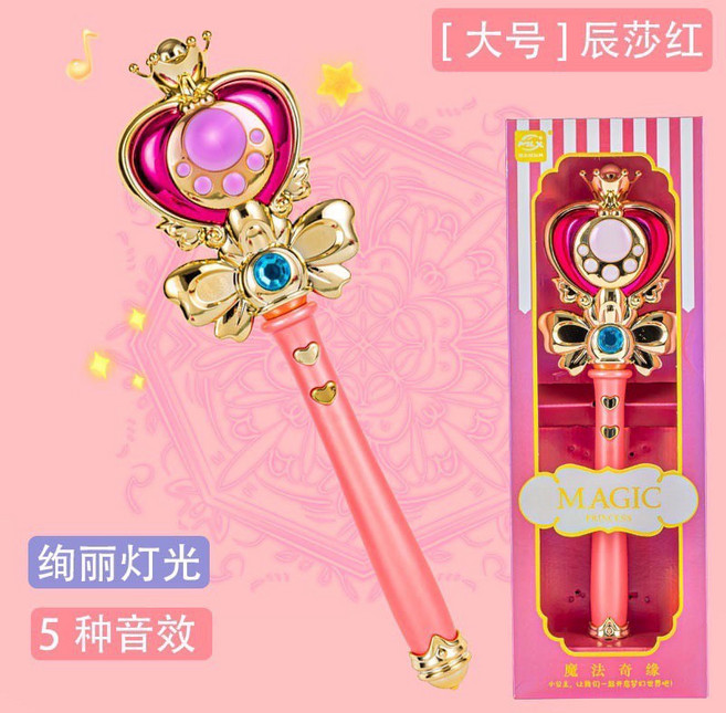 音樂旋轉魔法棒, 33cm皇冠紅音樂燈光魔法棒, 1個