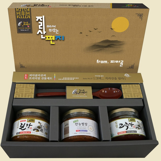 지리산 피아골 전통 재래식 고로쇠 된장 간장 고추장 천연벌꿀 명절 선물세트, 프리미엄 선물세트 2호(장류3종), 1세트
