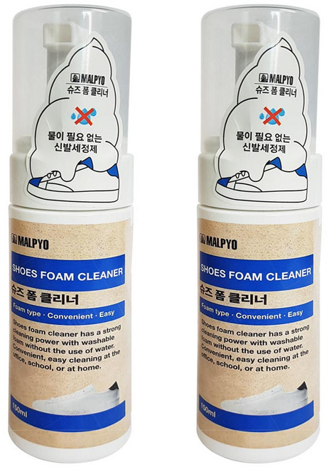 말표 말표 슈즈 폼 클리너 150ml 운동화 골프화세척 거품타입, 2개
