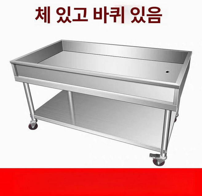 배수구작업대 업소용 작업대 식자재손질 대량급식작업 급식실작업대 스텐배수구작업대, 1개, 100.60.80 바퀴 15 두꺼운