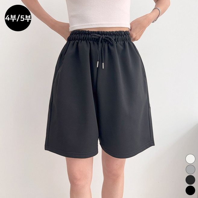 끌로이 [숏4부/롱5부] 여성용 데일리 캐주얼 편안한 밴딩 A라인 트레이닝 반바지 기장선택