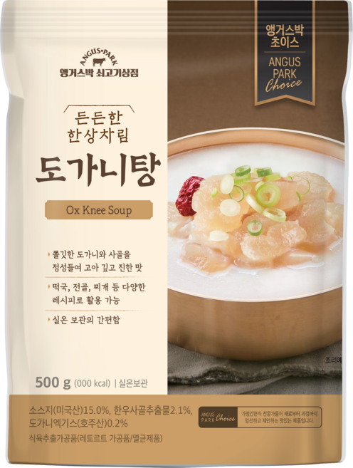 [정육대왕] 500g x 4팩 앵거스박 든든한 한상차림 도가니탕 상온, 4개