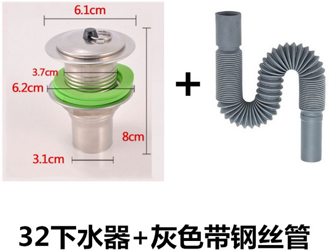 拖把池下水管配件 洗衣盆落水頭 水槽排水器 漏水頭 50cm加長設計 防臭防堵+32下水器+灰色帶鋼絲下水管+默認項, 1個