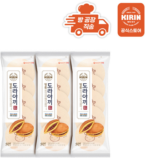 [빵공장 직송] 롯데베이커리 명품 도라야끼, 300g, 3개