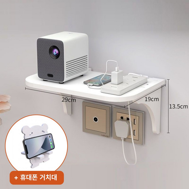 디모어 공간활용 콘센트 수납정리 멀티 선반, 1개, 중형, 화이트중형