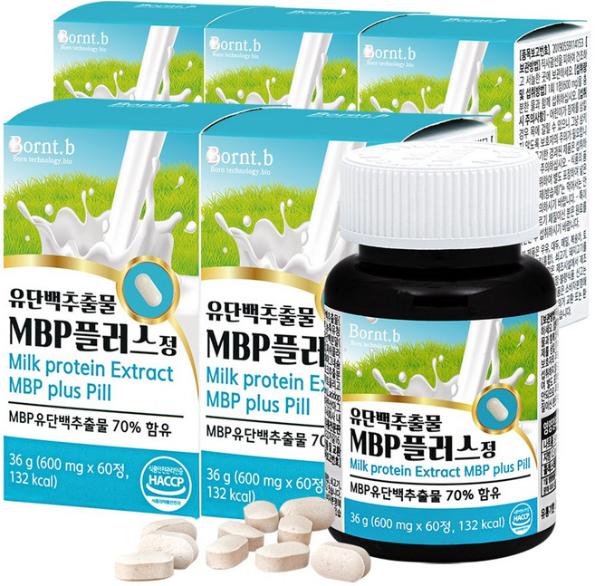 본트비 MBP 유단백 추출물 엠비피 mbp, 5개, 36g