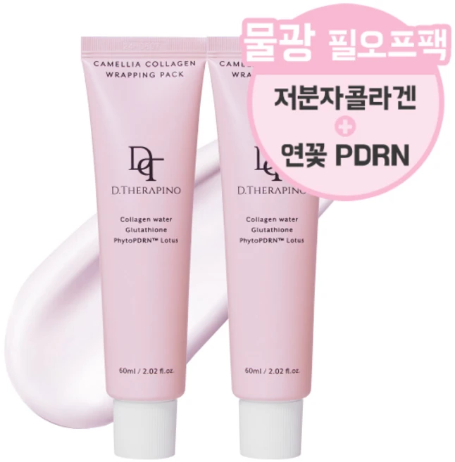 디테라피노 카멜리아 바르는 콜라겐 마스크팩 물광 랩핑팩 필오프팩 60ml, 2개, 1개입 - 쿠팡