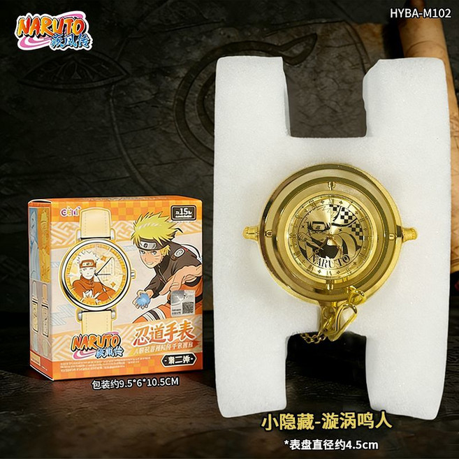 火影忍者 宇智波鼬 腕錶 第二彈 鳴人 佐助, 1個, 小隱藏-漩渦鳴人