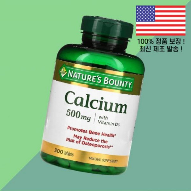 네이처스 바운티 비타민D 비타민디3 칼슘 500mg 300정 Nature's Bounty Calcium Vitamin 비타민D3 콜레칼시페롤 300 Tablets, 1