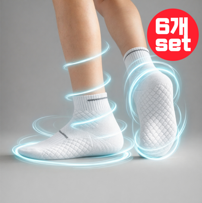 무이코 남녀공용 6개입 런닝 스포츠 양말 프리미엄 쿠션 족저근막염, 화이트, 1세트
