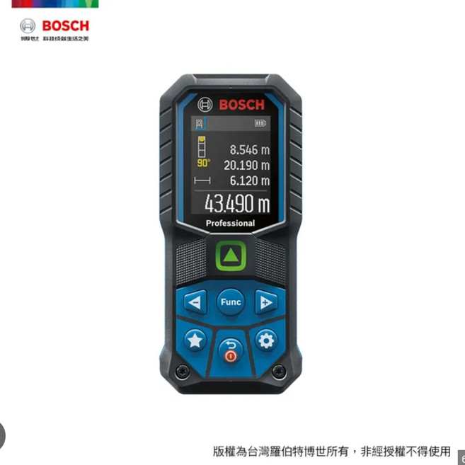 BOSCH 博世 GLM 50-23G 高亮度綠光雷射測距儀, 1個