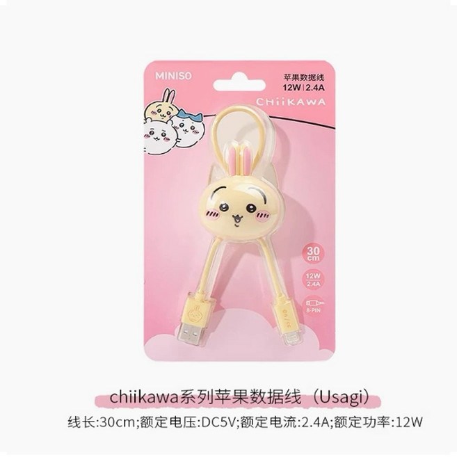 MINISO x CHiiKAWA 吉伊卡哇系列充電線, 1個, 烏薩奇,Type-c（安卓、iPhone15後代