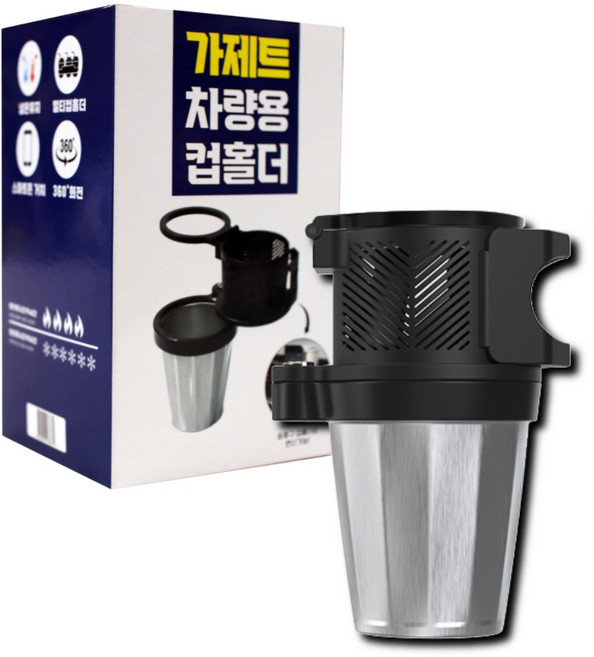 쉽딱 가제트 차량용 3단 멀티 컵홀더 거치대 송풍구, 가제트 멀티 컵홀더 1세트
