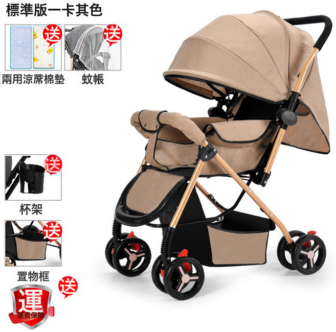 DFMEI 雙向嬰兒推車可坐可躺摺疊輕便手推車高景觀0-3歲嬰兒車, 標配款-雙向推車-卡其色(八輪):如圖