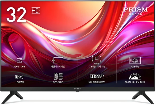 프리즘코리아 HD LED TV • 81cm(32인치) • 일반TV • 스탠드형 • 고객직접설치