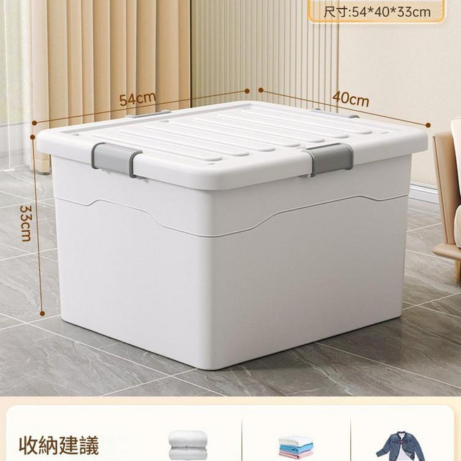 家用收納箱整理箱 32.5x23x18cm, 超能裝 長54寬40高33cm 裝12斤棉被 絨毯?特惠 1個裝 天貓甄檢 品質保障, 1套