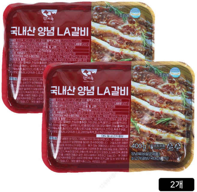 [홈쇼핑] 한끼육 국내산 양념 LA갈비, 2개, 400g