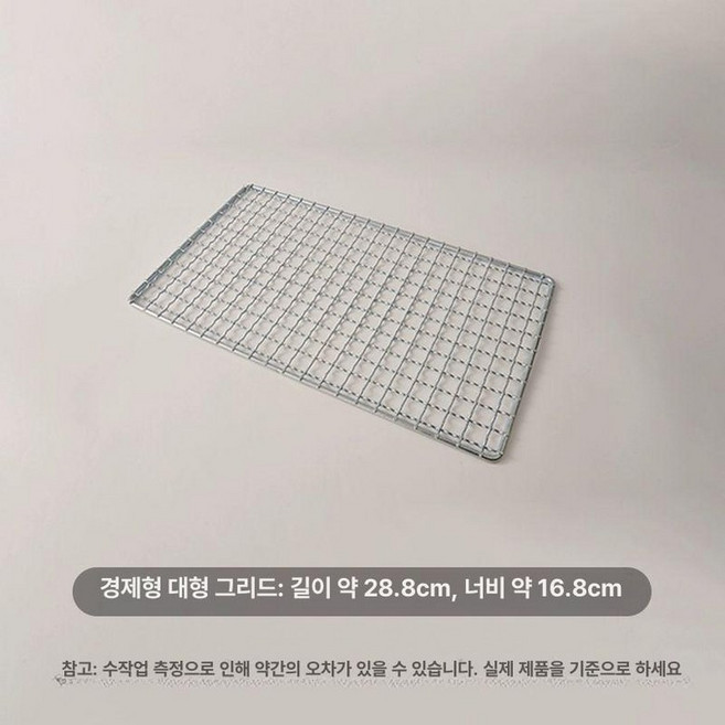 바비큐 스모커 스모크 바베큐 야외용 훈연 박스 스테이크, 1개