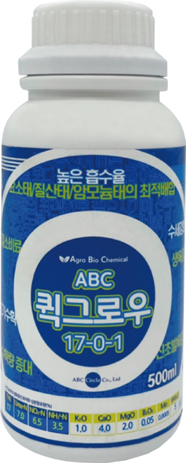 스마트한농부 질산태질소 25말용 암모늄태 요소태 질소 요소비료 초기생육촉진 수세강화 퀵그로우, 1개, 500ml