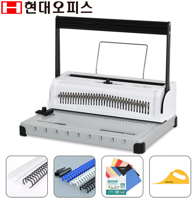 현대오피스 페이퍼프랜드 와이어링 제본기 WS-2205 22매 마진/핀수조절 스프링 제본기계, 140매