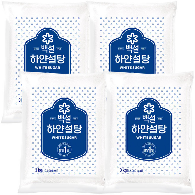백설 하얀설탕