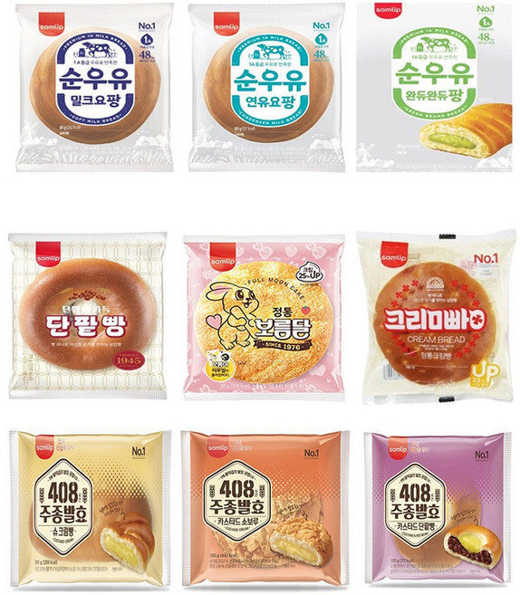 [보아스몰] 삼립빵 낱개빵 (랜덤), 12개