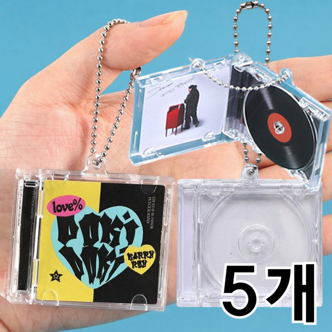 리치봄 열쇠고리 미니 CD 앨범 키링, 5개, 투명