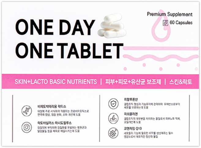 원데이원테블렛 강아지 고양이 피부 피모 영영제, 60회분, 피부/피모, 1세트