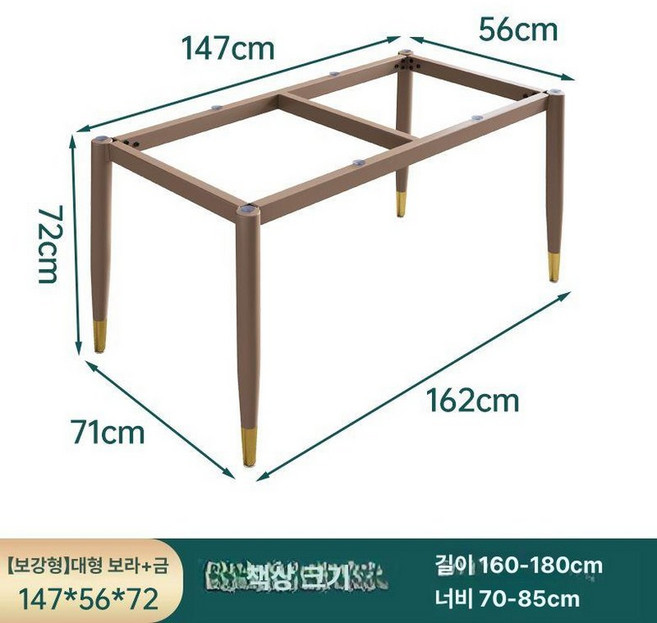 대리석 식탁 다리 목공 올블랙 가구 지지대 카페, 1개, 크로스빔이 있는 대형 160-180cm