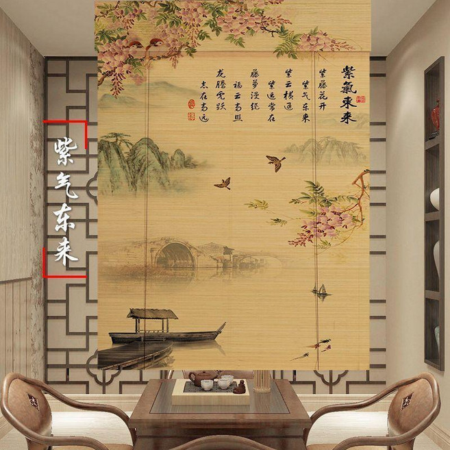 MGT 美格特 竹簾捲簾窗簾, 紫氣東來,產品聯繫客服提供尺寸