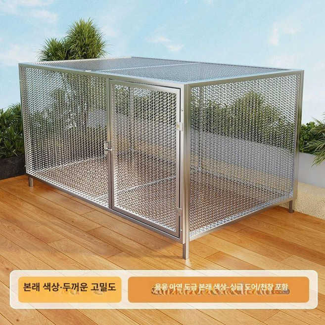 대형 닭장 토끼장 겸용 양계장 철장 조립식 조류 사육장