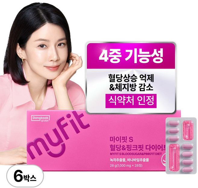 동국제약 마이핏 이보영 혈당컷 다이어트 혈당상승 억제&체지방 감소 식약처 인정, 6박스, 28정