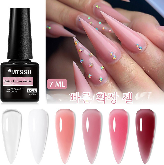 MTSSII 빌더 네일 젤 9종 세트 투명 화이트 핑크 브라운 빌더 LED 램프 경화 두꺼워지는 에이펙스 빌딩 강화제 연장 젤 폴리쉬 홈 DIY 살롱 여성용, 7ml