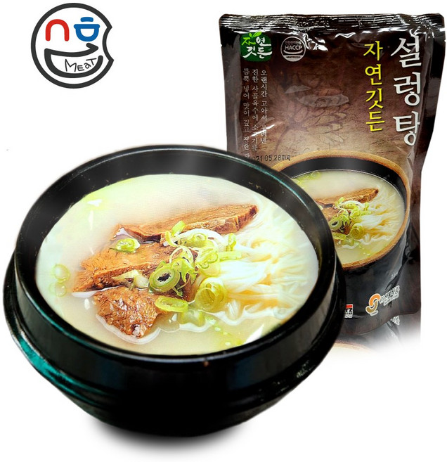 자연깃든 선봉식품 설렁탕 600g 실온 사골 육수 곰탕 곰국 국밥, 1개