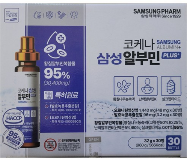 신제품 코케나 삼성 알부민 플러스, 30개, 32g