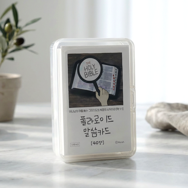 기독교 성경 말씀 카드 / 미니 말씀 카드 엽서 / 교회 성경 말씀 구절 선물 세트, 폴라로이드 말씀카드 1세트