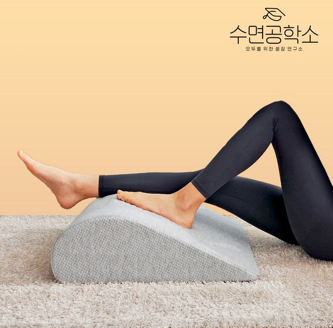 수면공학소 다리베개 다리쿠션 붓기제거 발베개 종아리 무릎 등받이 쿠션 허리 베개, 1개, 그레이