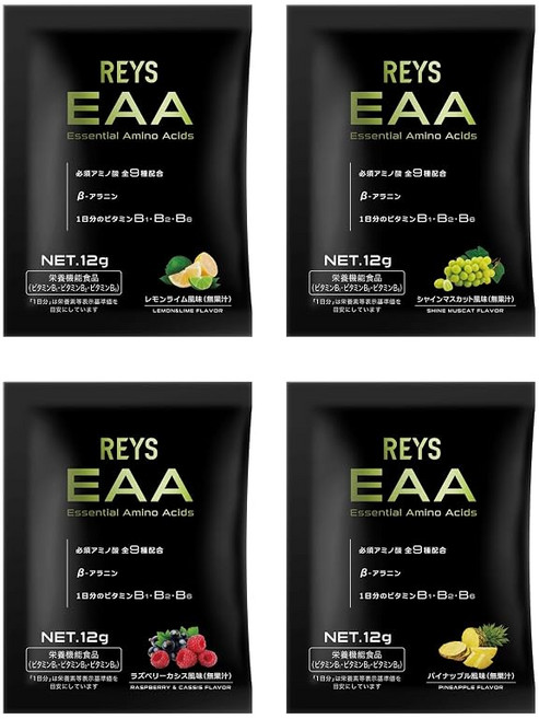 REYS 레이즈 EAA 시도 세트 개인 포장 12g × 4종 야마자와 레아키 감수 필수 아미노산 9종 배합 600g 영양 기능 식품 베타알라닌 1일분의 비타민 B군 3종 배합, 1개, 1g