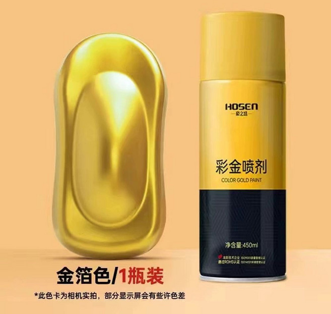 금색 스프레이 락카 골드 황금색 라카 18k 골드 1+1 불상 도색 페인트 컬러, 금박색 0.45L, 1개