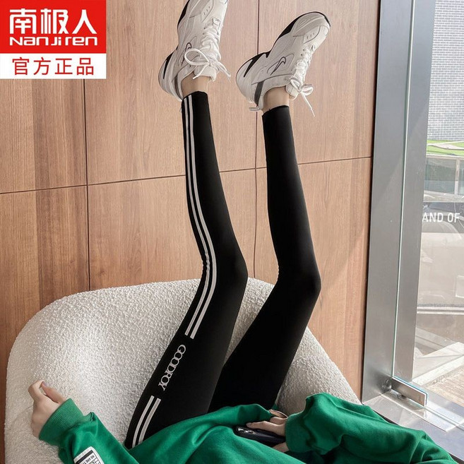 南極人 NAN JIH REN 加絨打底褲 女 秋冬 顯瘦 收腹 鯊魚褲