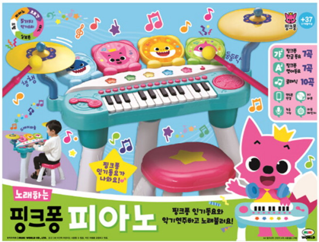 미미월드 노래하는 핑크퐁 피아노 놀이세트, 혼합색상, 1세트