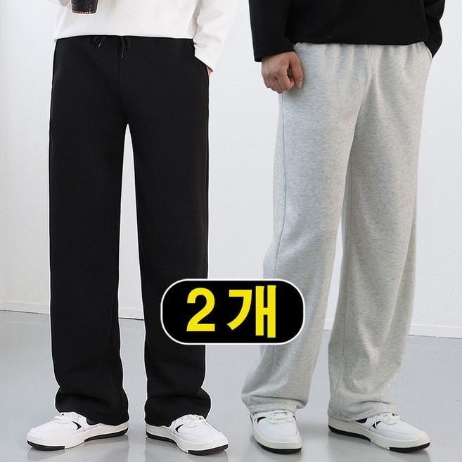 로코비전 1+1 남자 츄리닝 바지 봄 빅사이즈 세미 와이드 트레이닝 팬츠