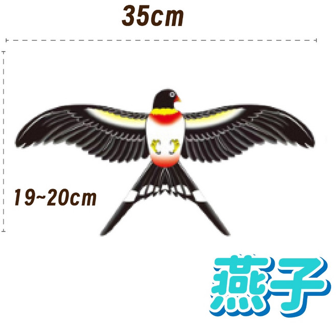 動態風箏 手持釣竿風箏, 1個, 燕子