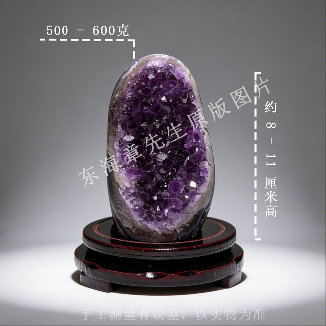 天然紫水晶洞擺件 紫晶簇家居裝飾, 1個, 505-609克【自然形成 礦區直供】送底座