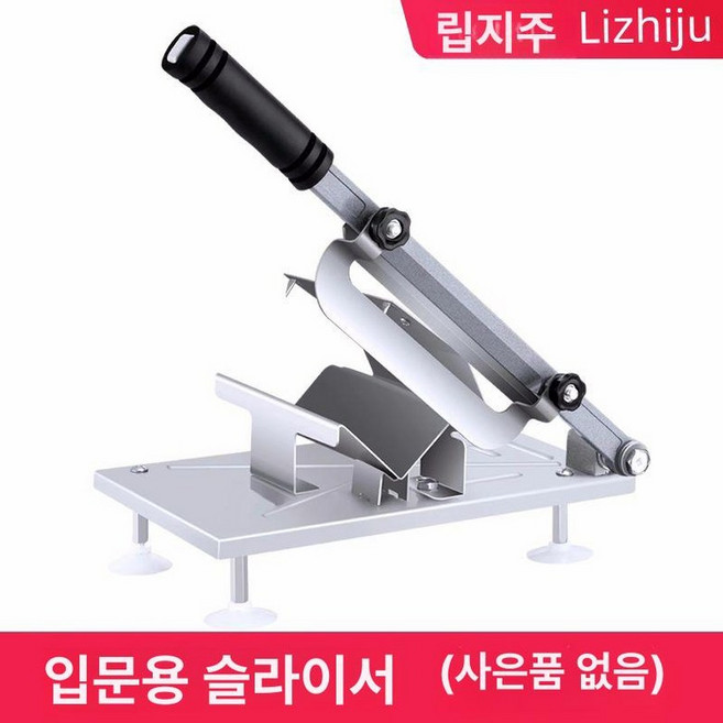 가래떡 써는기계 절단기 떡국 블레이드 육절기, 입문용 슬라이서, 기본 모델명/품번