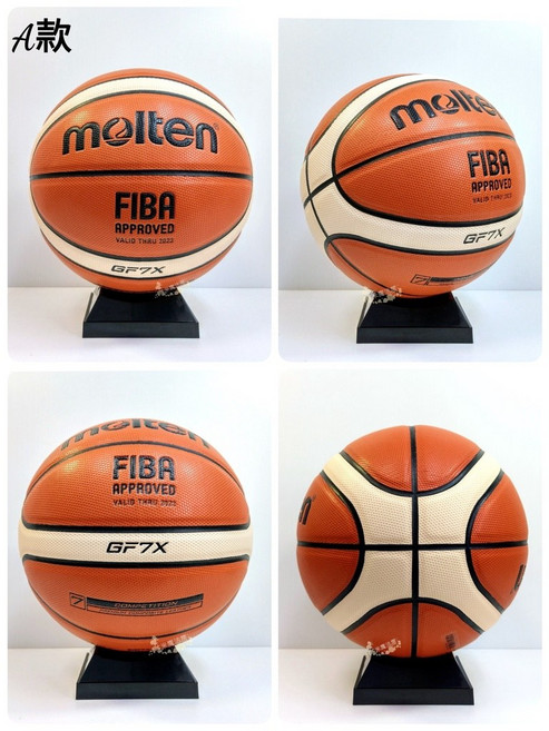 [籃球] molten籃球 GF7X 7號籃球 合成皮 FIBA國際籃球協會認証，UBA、HBL大專籃球聯賽指定用球, 1個, A款GF7X,球+一般款球袋+贈隨身打氣筒