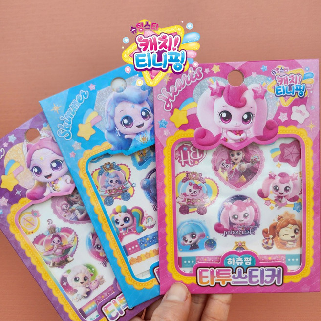 캐치티니핑 스티커 타투스티커 어린이용 판박이스티커 시즌4, 캐치티니핑 타투스티커(하츄핑+오로라핑+반짝핑), 3개