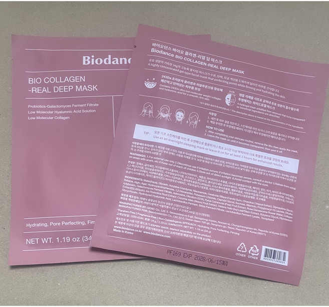 바이오던스 바이오 콜라겐 리얼 딥 마스크, 1개입, 16개