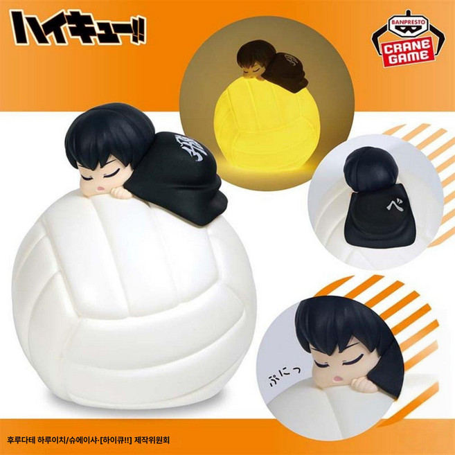 반프레스토 하이큐 코즈메 굿즈 룸라이트 켄마 배구공 피규어 무드등, 섀도우 마운틴 플라잉 캡틴 실내 조명, 고급 피규어 약 14-18cm, 1개