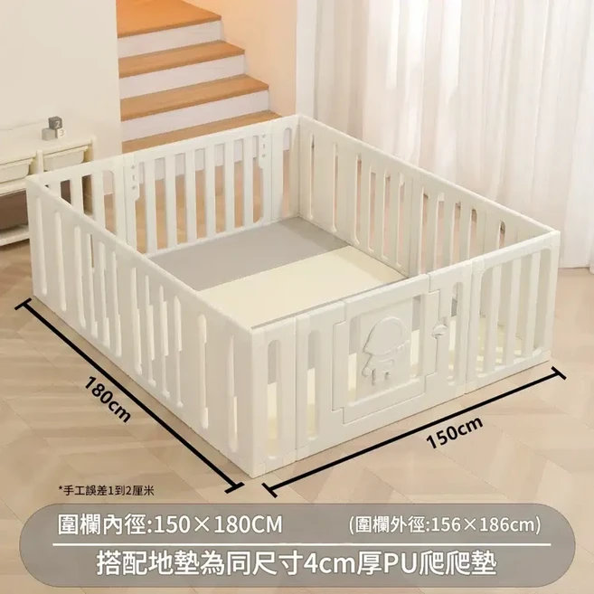 寶寶爬爬墊圍欄一體式嬰兒防護欄 室內安全柵欄, 圍欄全白色150*180 4cm厚地墊 送海洋球